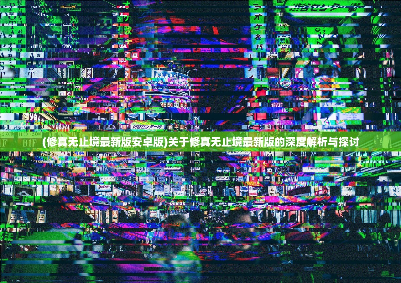 (起源 永恒的深渊)揭秘永恒起源激活码隐藏福利，获取独家特权！