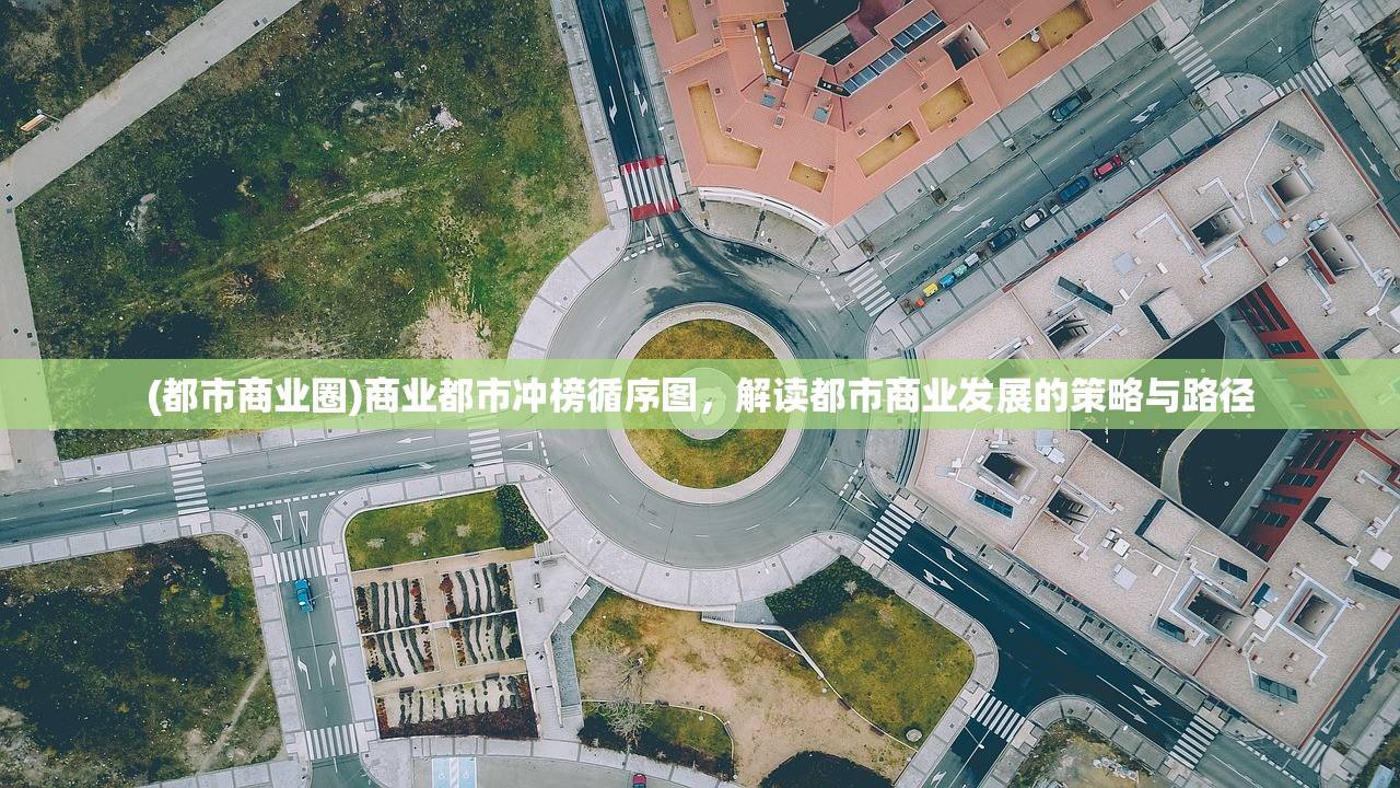(龙与猫之国龙曜结局怎么样)龙与猫之国龙曜结局，命运交织的奇幻之旅