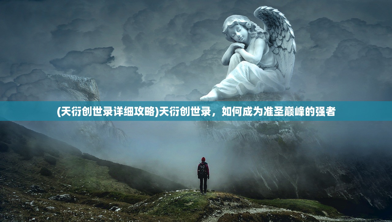 (英雄无敌3高清版破解版)英雄无敌3 HD手机中文破解版，深度解析与探讨