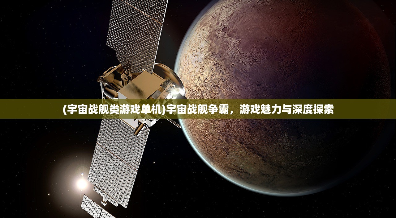 (英雄无敌3高清版破解版)英雄无敌3 HD手机中文破解版，深度解析与探讨