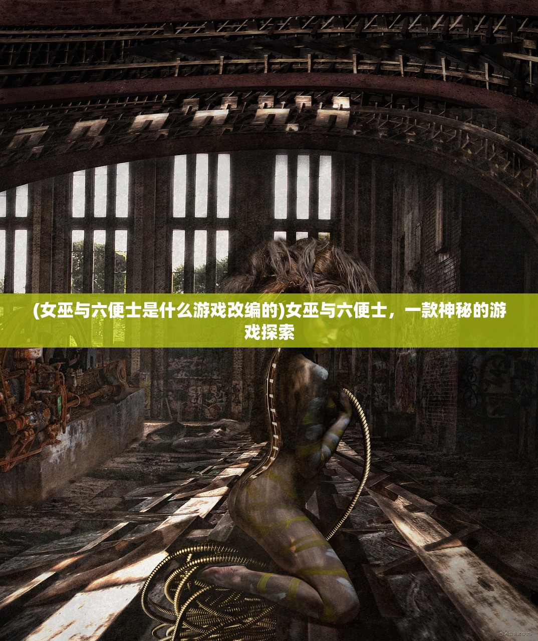 (浩天奇缘2最新版本下载)浩天奇缘2最新版本全面解析与常见问题解答