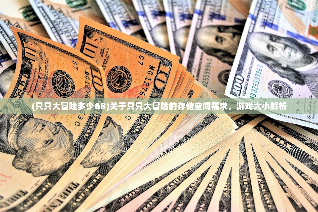 (浩天奇缘2最新版本下载)浩天奇缘2最新版本全面解析与常见问题解答