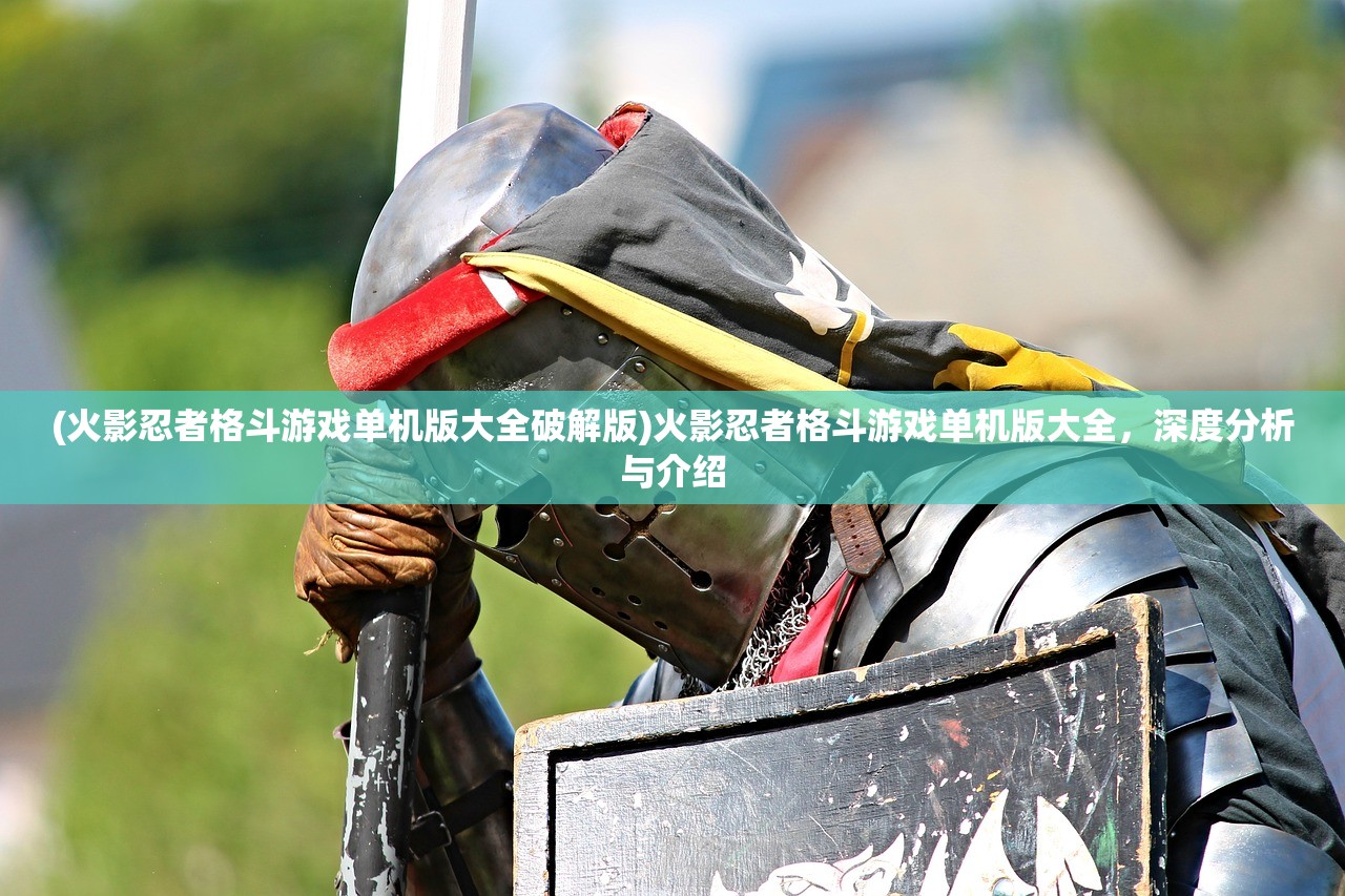 (疯狂追击超人游戏视频)疯狂追击超人游戏，超越极限的追逐体验