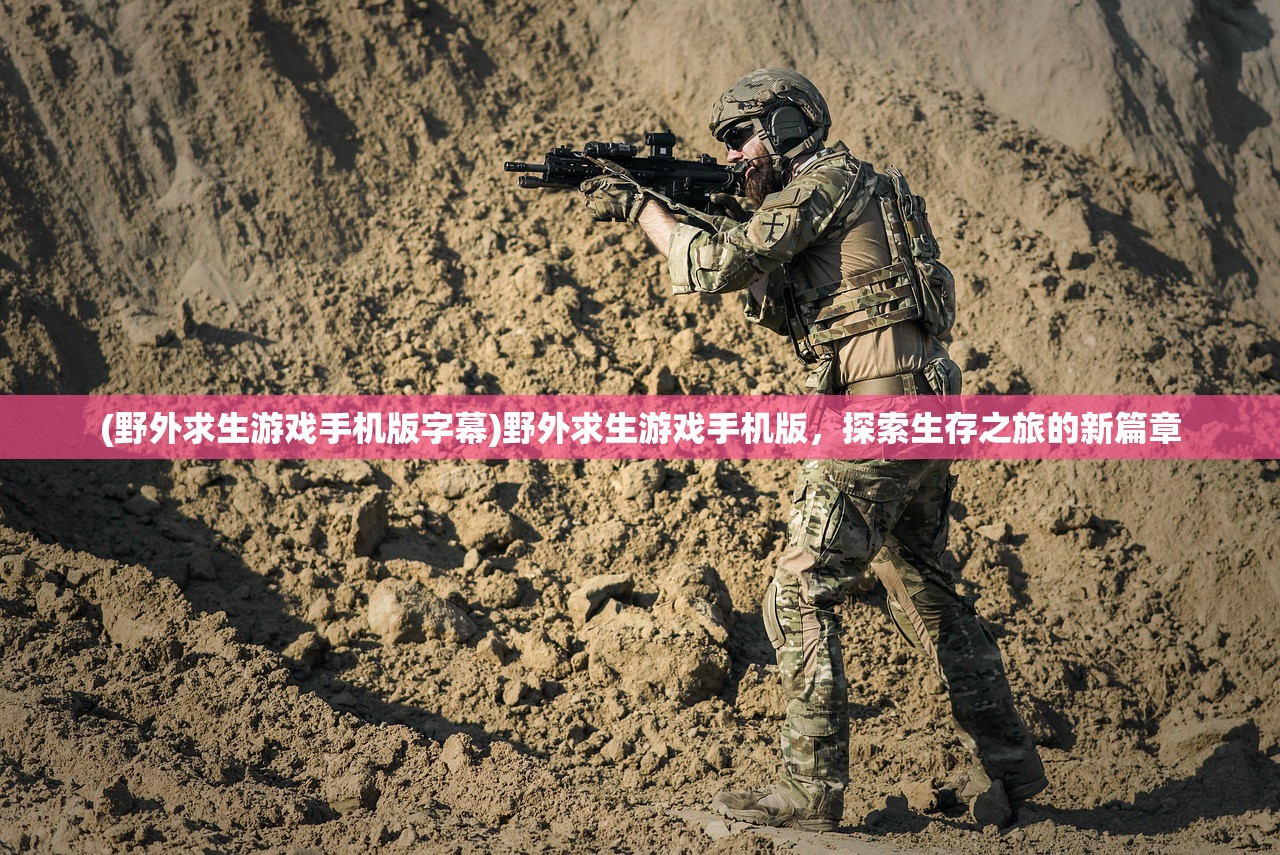 (忍龙 难度)忍龙，一款值得探索的游戏，好玩吗？