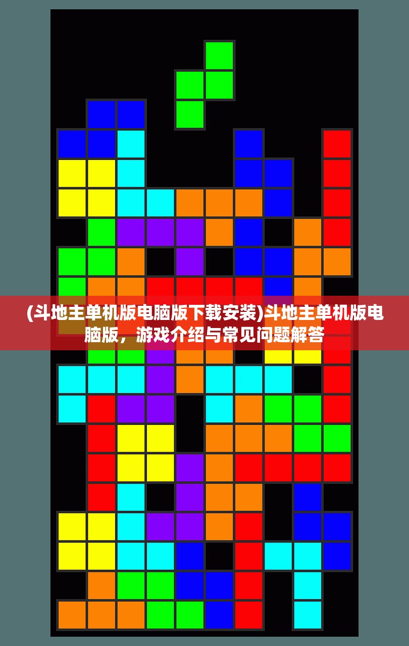 (战盟名字四个字霸气)战盟名字，探索游戏世界中的力量象征与文化表达