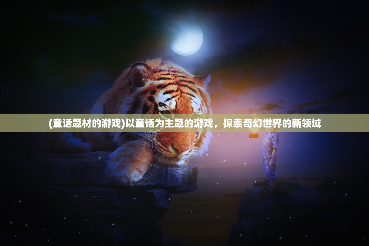 (铁拳虎大招)铁拳虎必杀技，深度解析与探讨