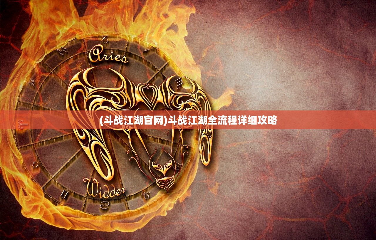 (胡莱三国2攻略武将搭配)胡莱三国2攻略大全及常见问题解答（FAQ）