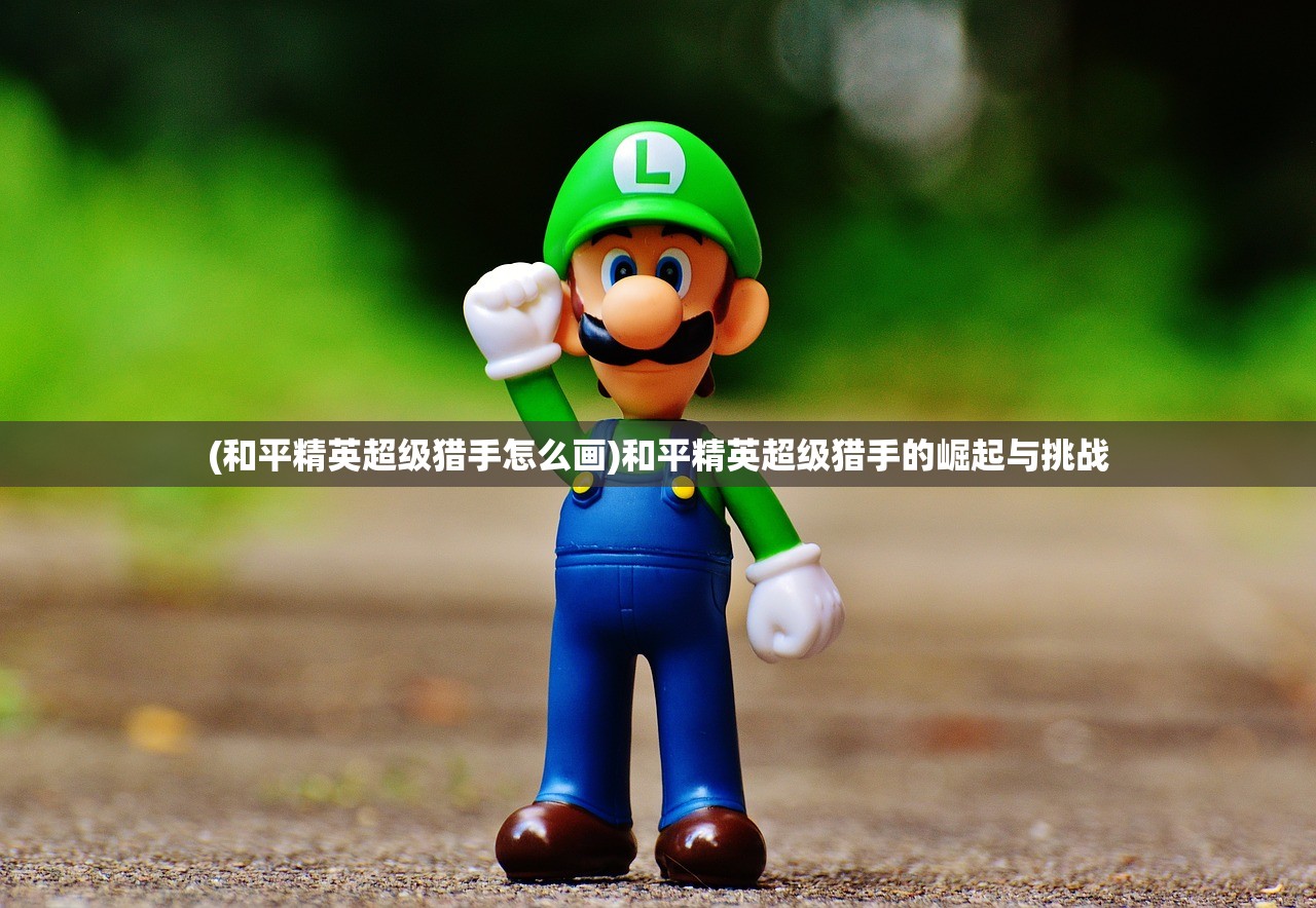 (这才是三国鸟山居士epub)这才是三国鸟山居士，揭秘历史背后的传奇人物