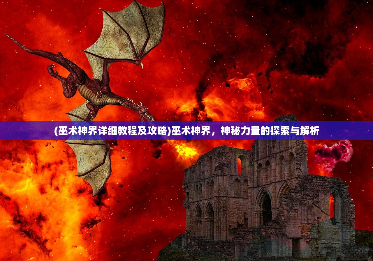 (美食大作战官方下载)美食大作战，味蕾的挑战与文化的碰撞