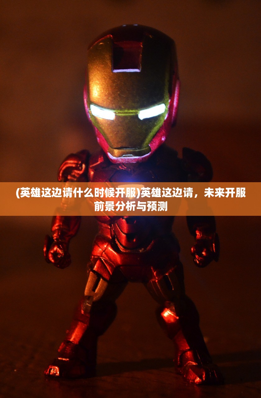 (纯白和弦角色强度排行榜2024)纯白和弦角色强度排行榜及深度解析