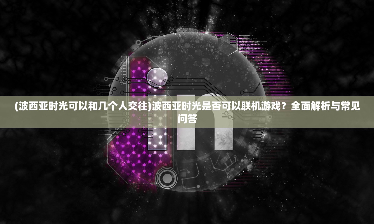 (青灵御剑诀激活码是多少)青灵御剑诀激活码，神秘剑技的解锁之门