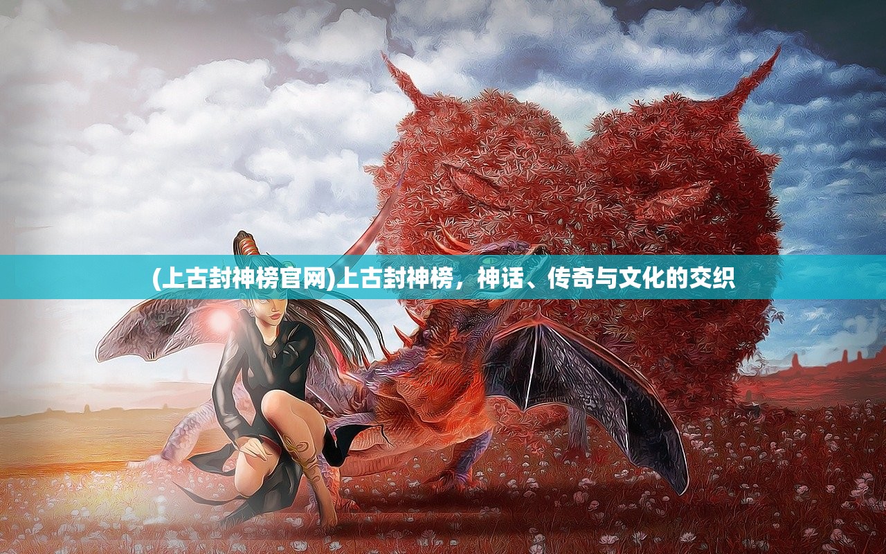 (仗剑天涯的霸气诗句大全)仗剑天涯，探寻霸气诗句的魅力与影响