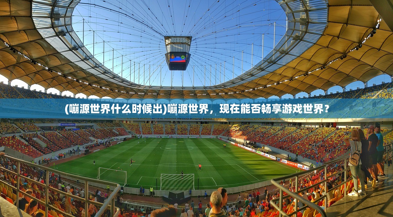 (家园10战争汉化版单机)家园10战争汉化版，深度解析与常见问题解答