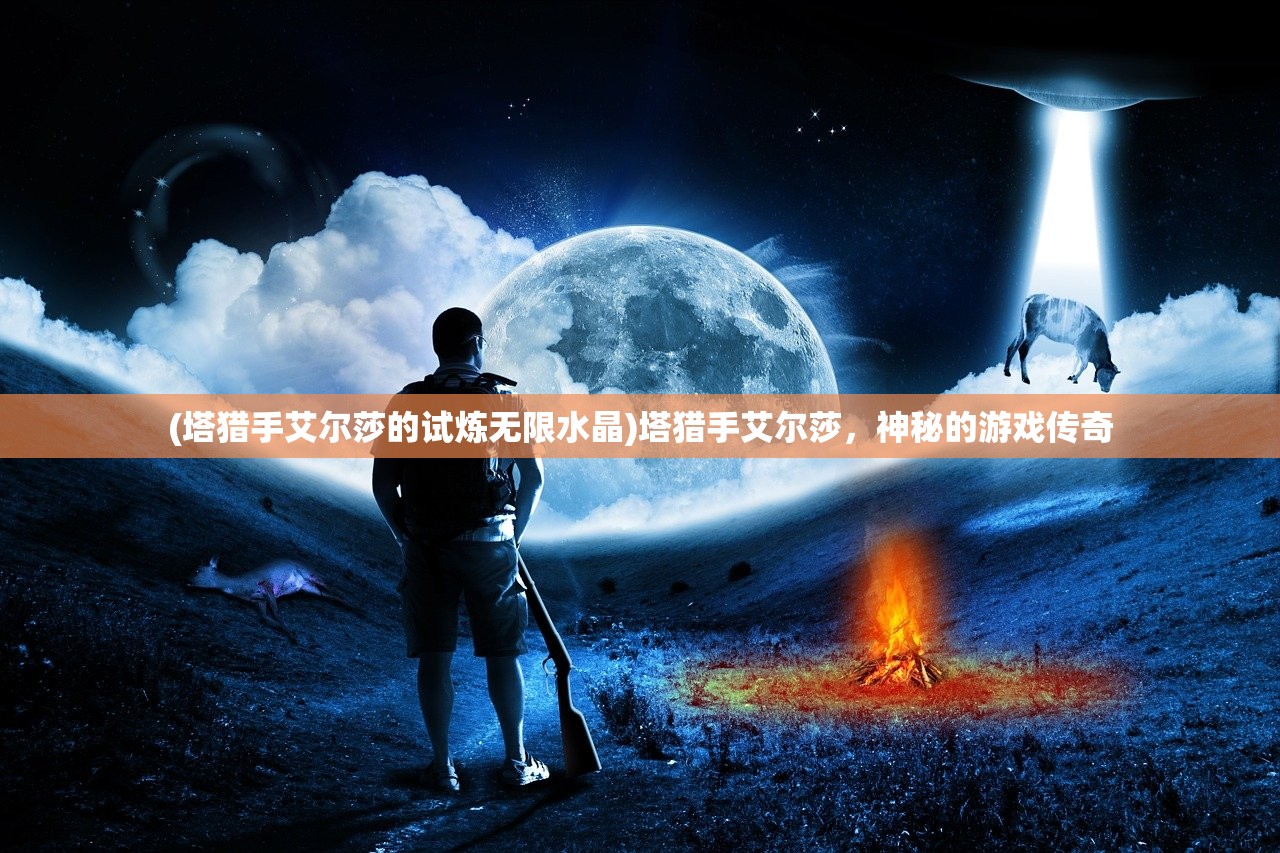 (神庙逃亡电脑版中文版怎么下载)神庙逃亡电脑版中文版，经典跑酷游戏的新体验