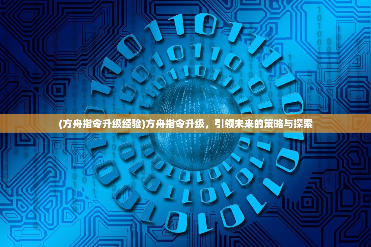 (1999年地球保卫战珍贵录像)揭秘，1999年地球保卫战