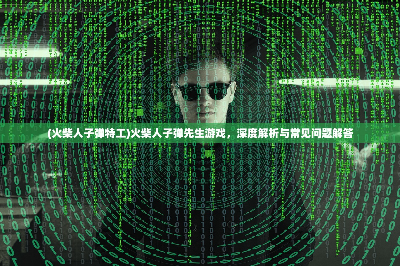(神庙逃亡电脑版中文版怎么下载)神庙逃亡电脑版中文版，经典跑酷游戏的新体验