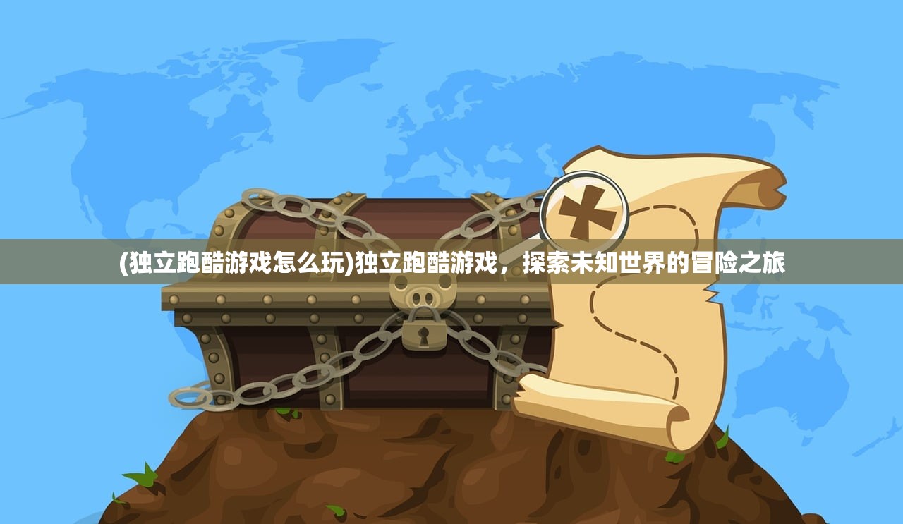 (马蜂窝攻略组)马蜂窝旅游攻略，探索未知，畅游无限