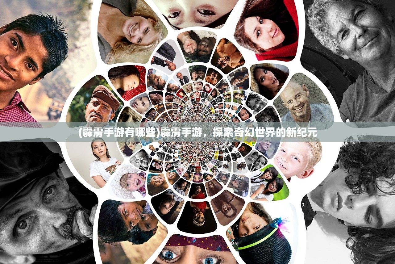 (三国霸业安卓版下载)三国霸业，英雄崛起与乱世纷争