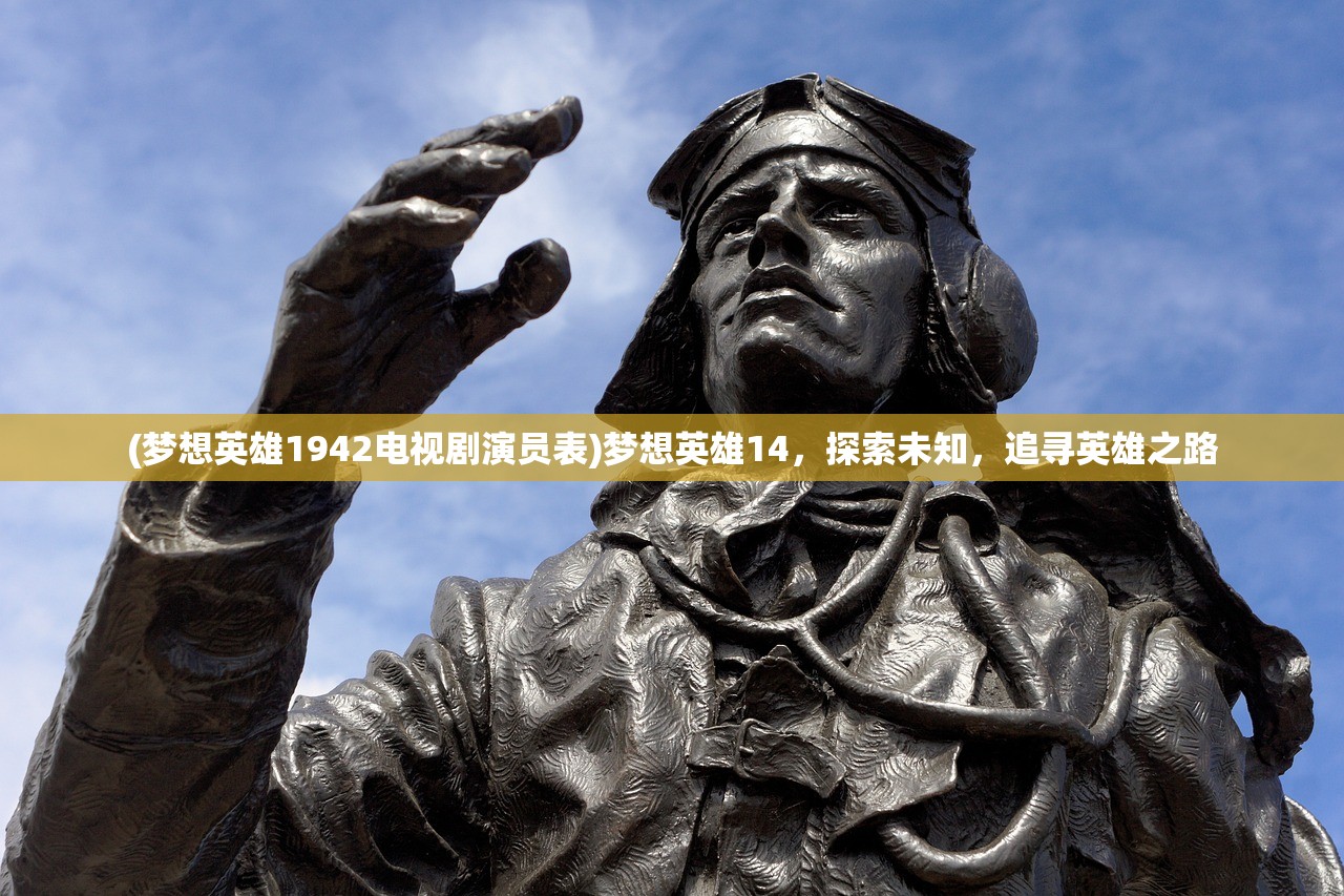 (2025笑傲江湖百度百科)笑傲江湖，武侠江湖的巅峰之作