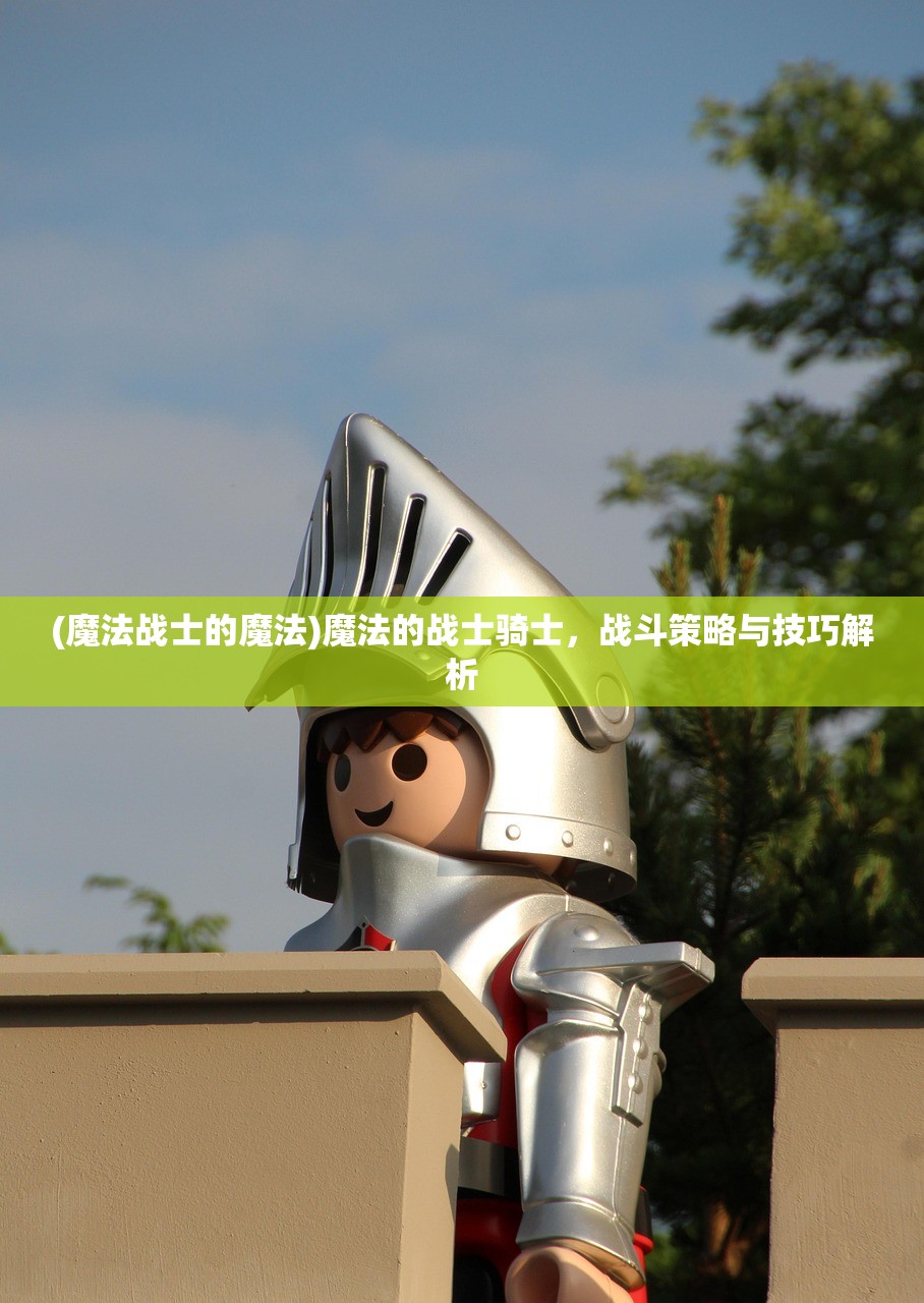 (梦想新大陆手游能赚钱吗)梦想新大陆手游是否倒闭？深度分析与探讨