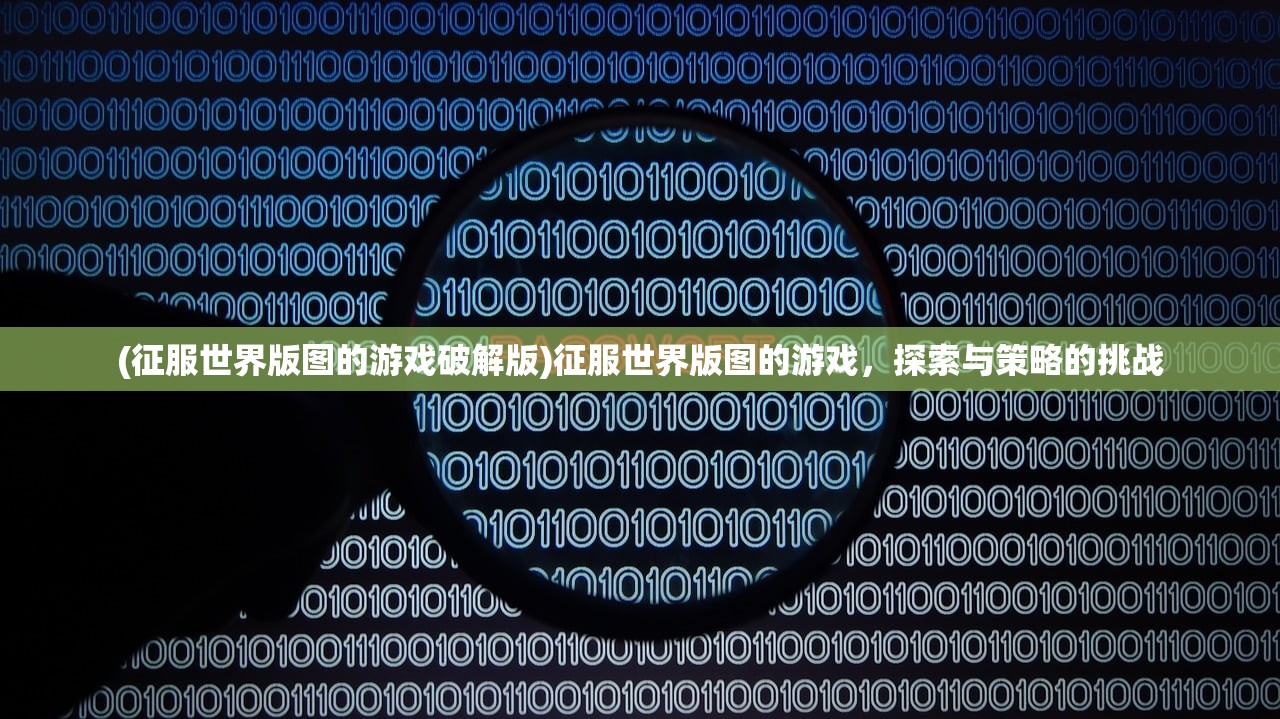 (远征将士攻略姜维怎么样)远征将士攻略大全，征战之路的全方位指南