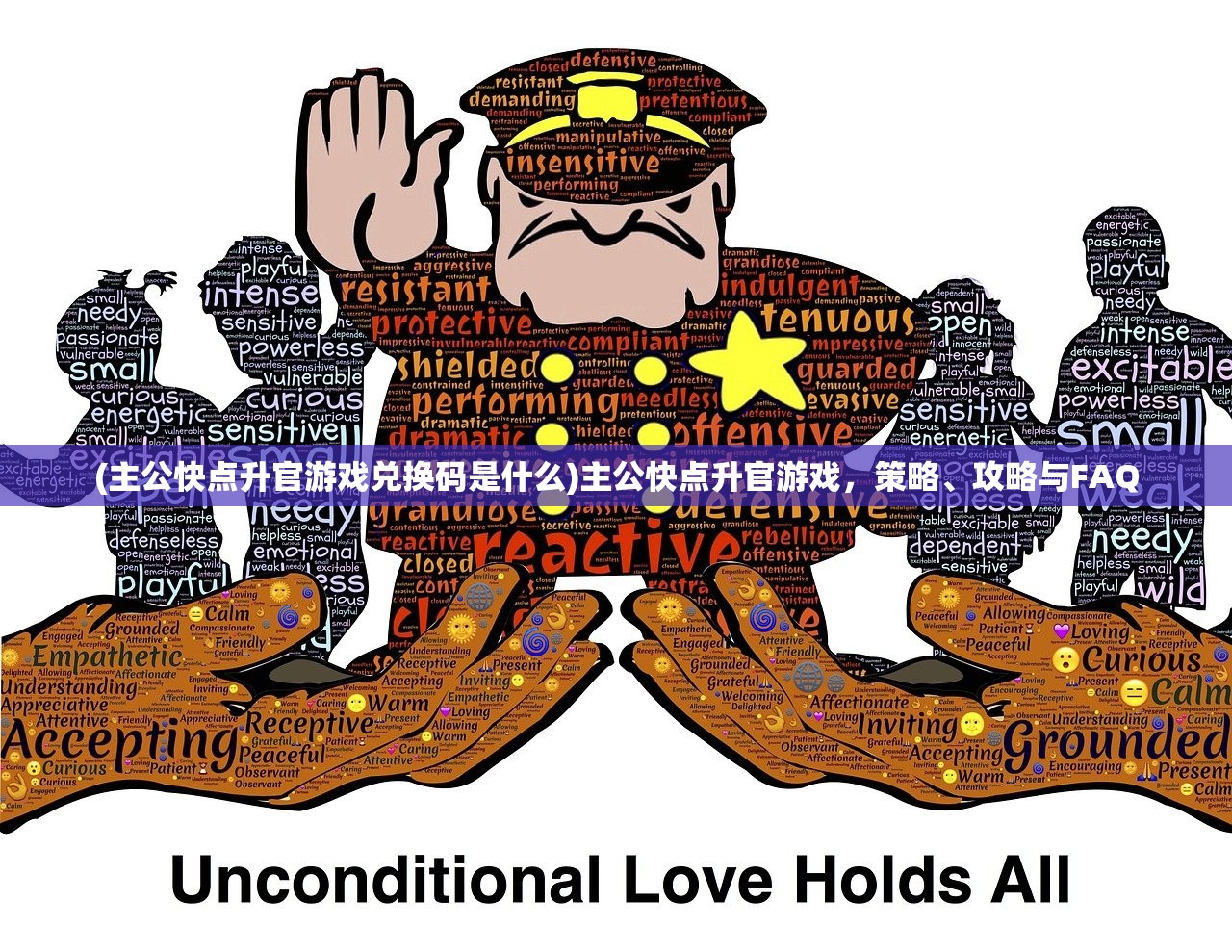 (影武者好玩么)影武者，手游还是端游？游戏类型与体验分析