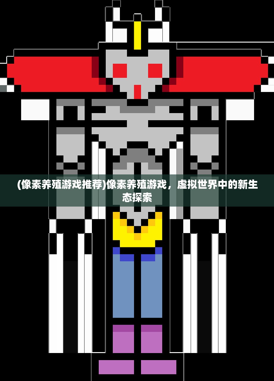 (奇兵指挥官修改版)奇兵指挥官内置作弊菜单，游戏策略与常见问题解答