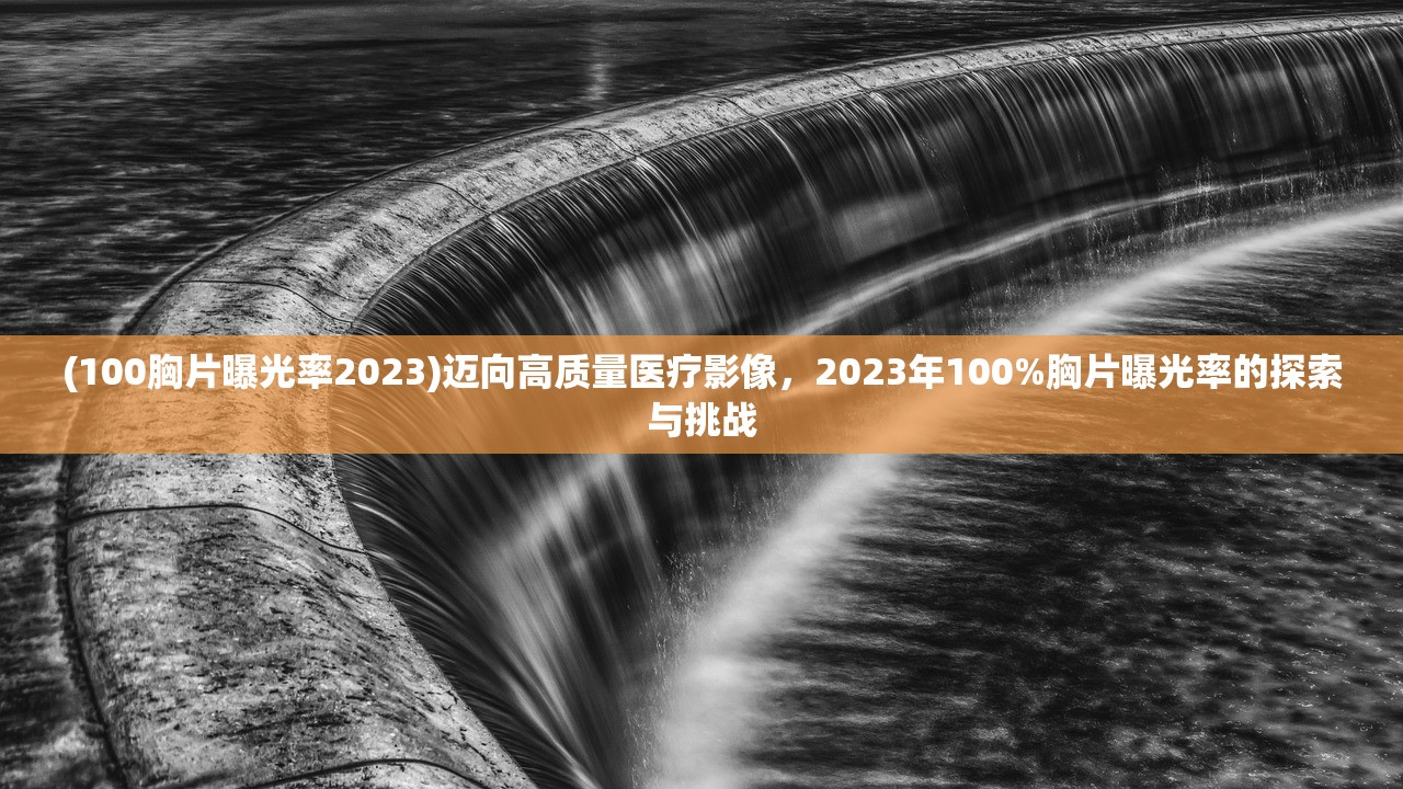 (大仙侠修真模拟器破解版内置菜单)大仙侠修真模拟器，探索仙侠世界的无限可能