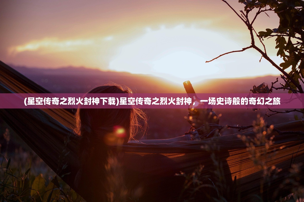 (如意芳霏剧情介绍简介)如意芳霏，古风浪漫爱情剧情深度解析