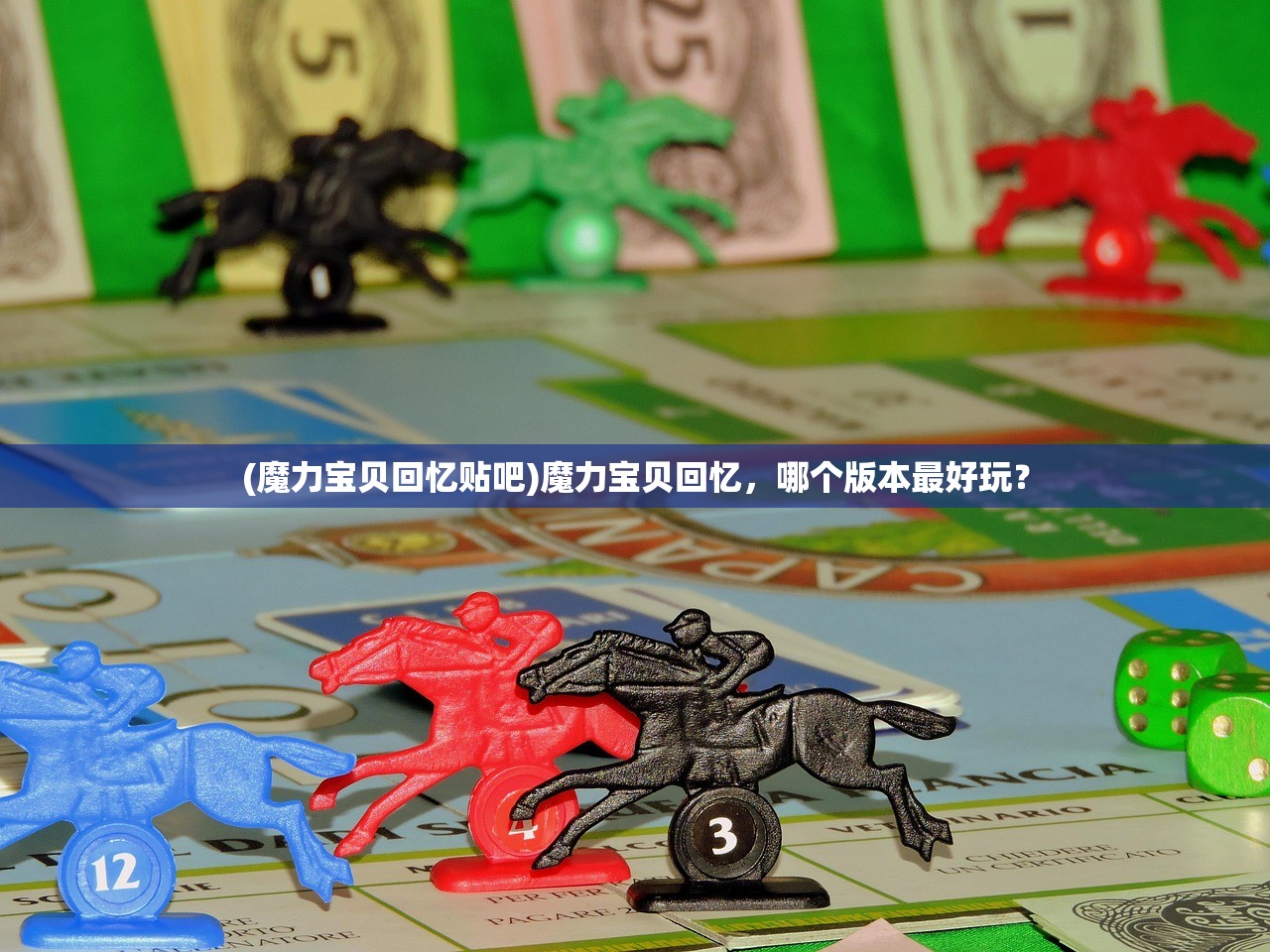 (仙境传说之复兴h5买号)仙境传说之复兴H5，游戏深度探索与解析