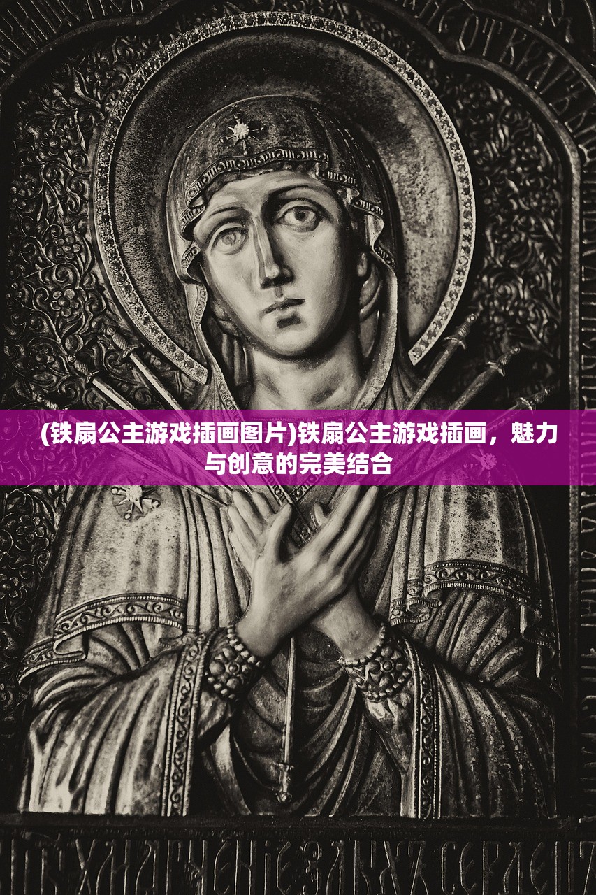(维恩的最后零件1-4)维恩的最后零件登陆，科技与未来的交汇点