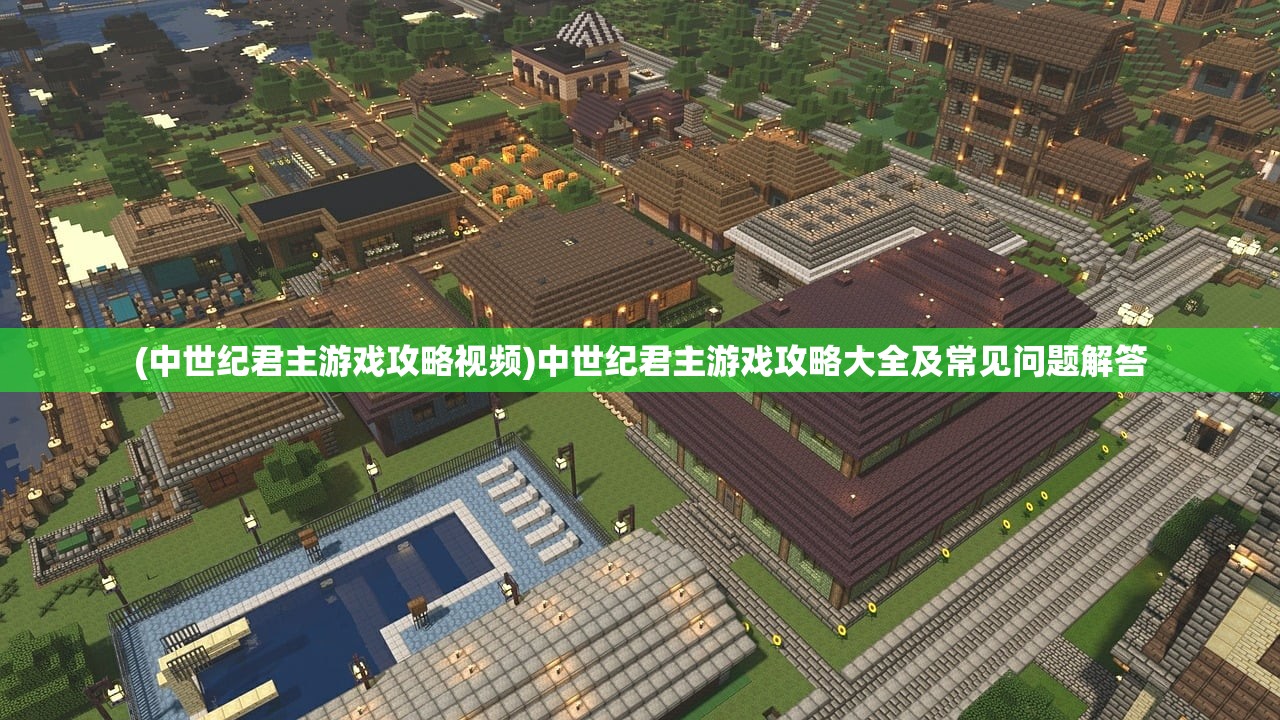 (红警ol辅助器)红警OL手游辅助，探索与优化游戏体验
