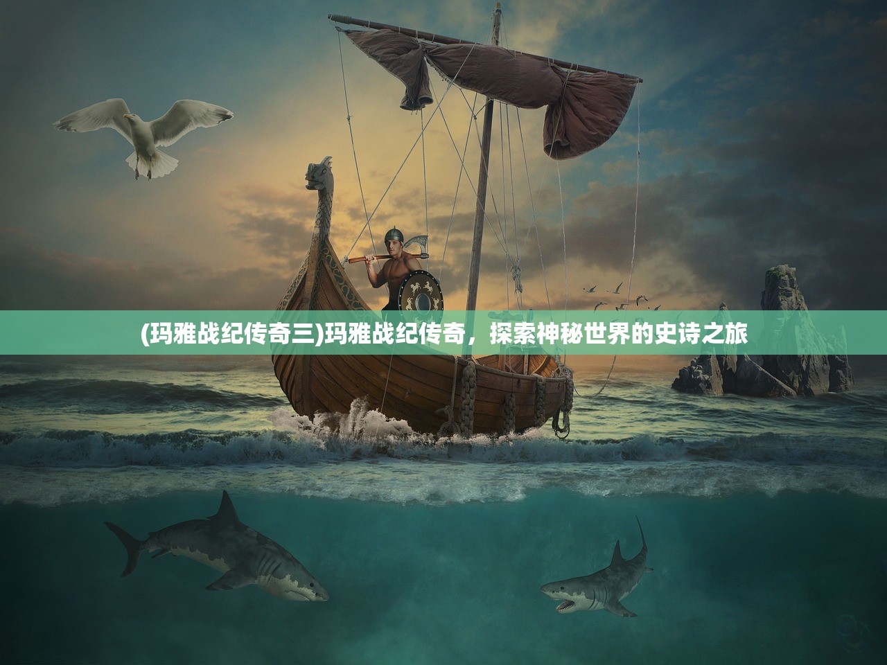 (极限逃脱魔术)极限逃脱之咒村奇案第一章，神秘的开端