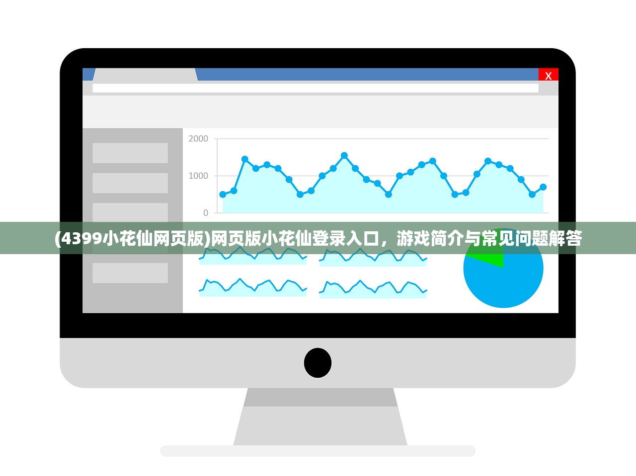 (维恩的最后零件1-4)维恩的最后零件登陆，科技与未来的交汇点