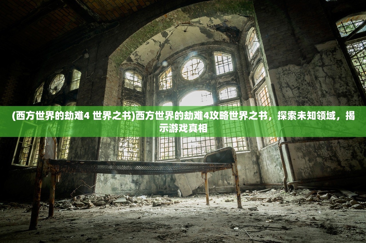 (王者世纪皮肤是限定吗)王者世纪皮肤，游戏新风尚与审美变迁