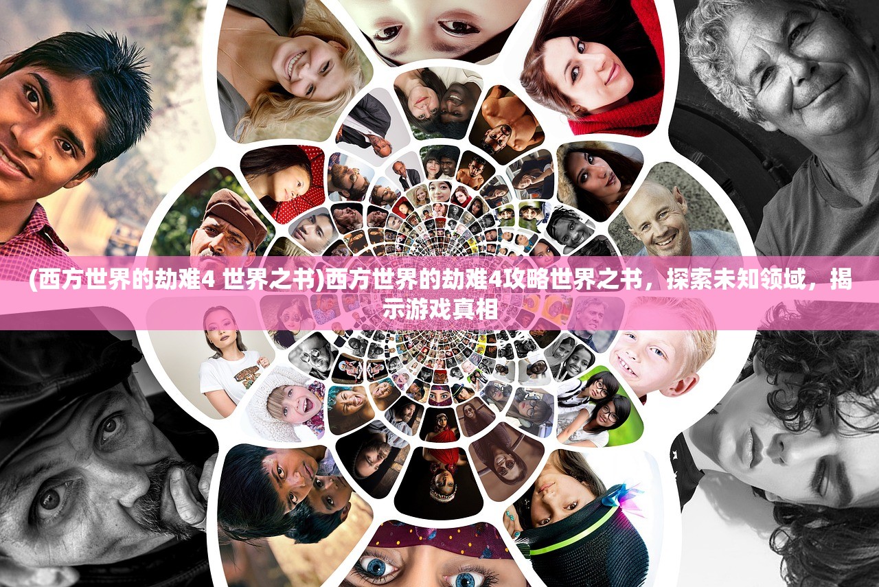 (菲狐倚天情缘战神技能)菲狐倚天情缘攻略大全及常见问题解答