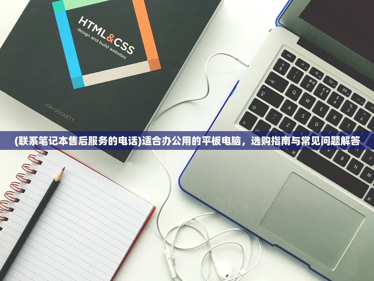 (笑傲江湖ol后期升级快吗)笑傲江湖OL后期升级攻略及深度解析