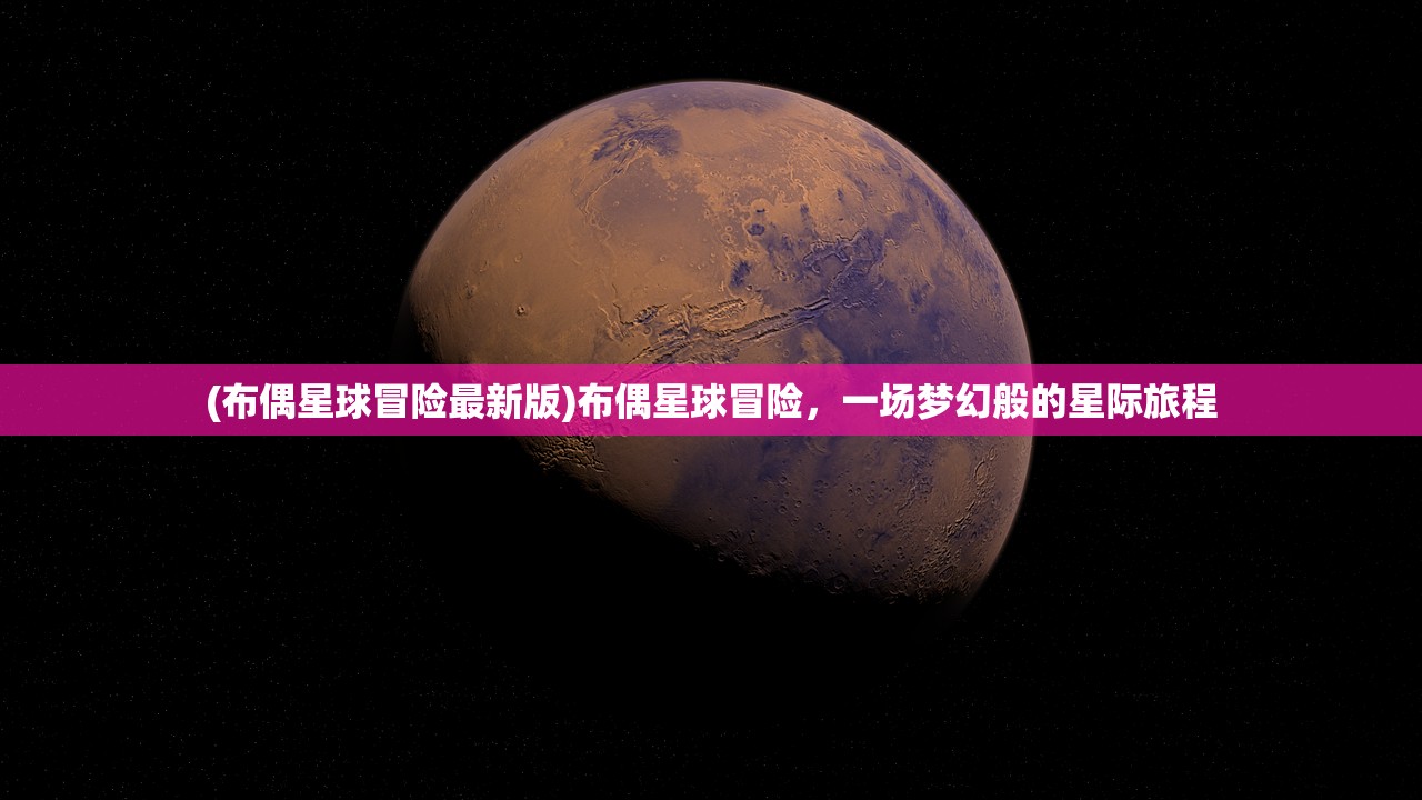 (极限逃脱电影)极限逃脱系列作品的数量与深度解析