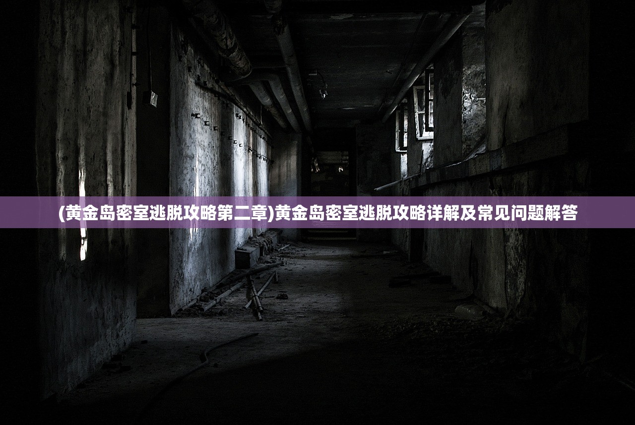 (十万个冷笑话电影)十万个冷笑话，探寻幽默的无穷魅力