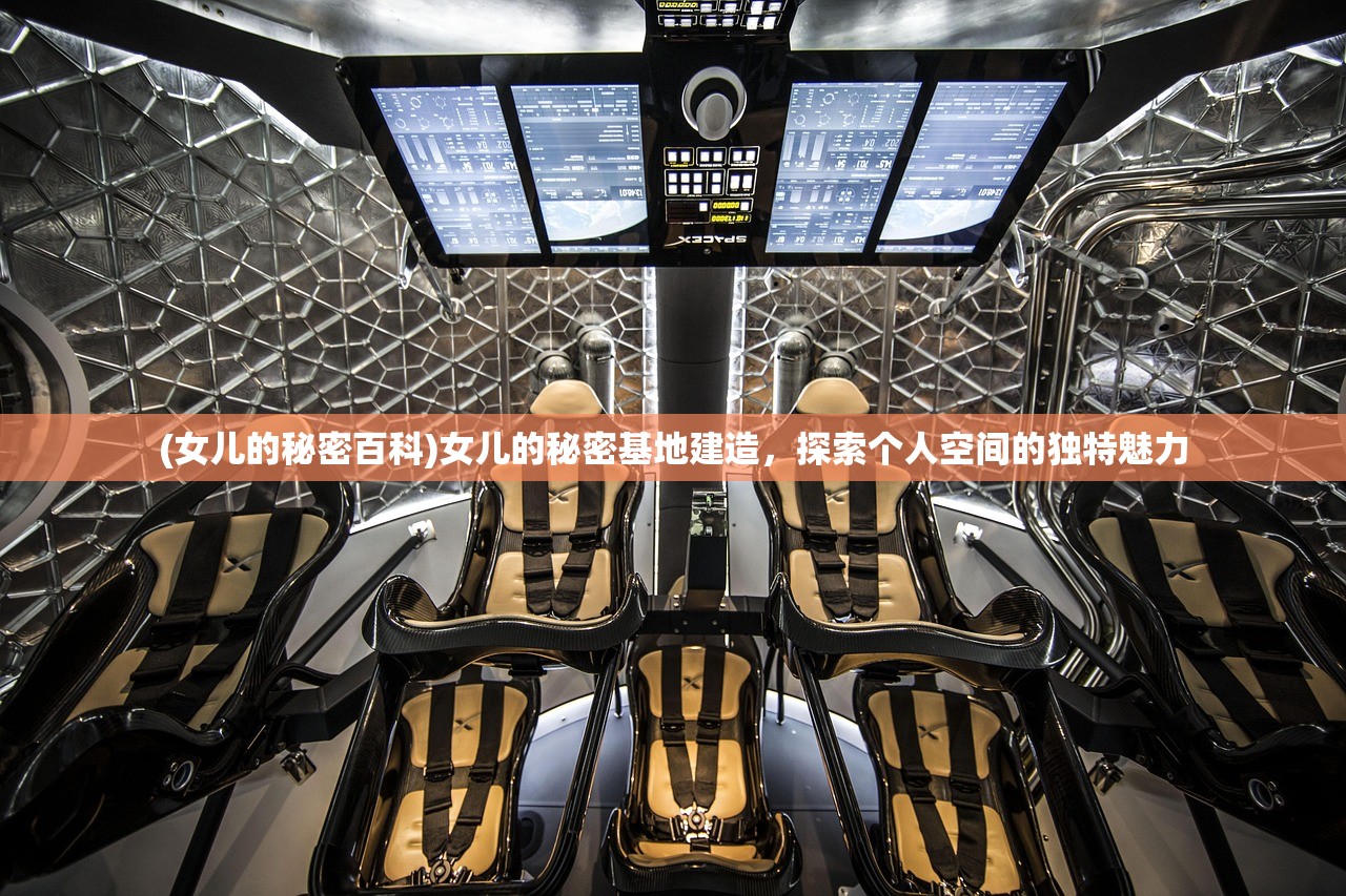 (星梦手记萌娘百科)星梦计划手游攻略大全及常见问题解答