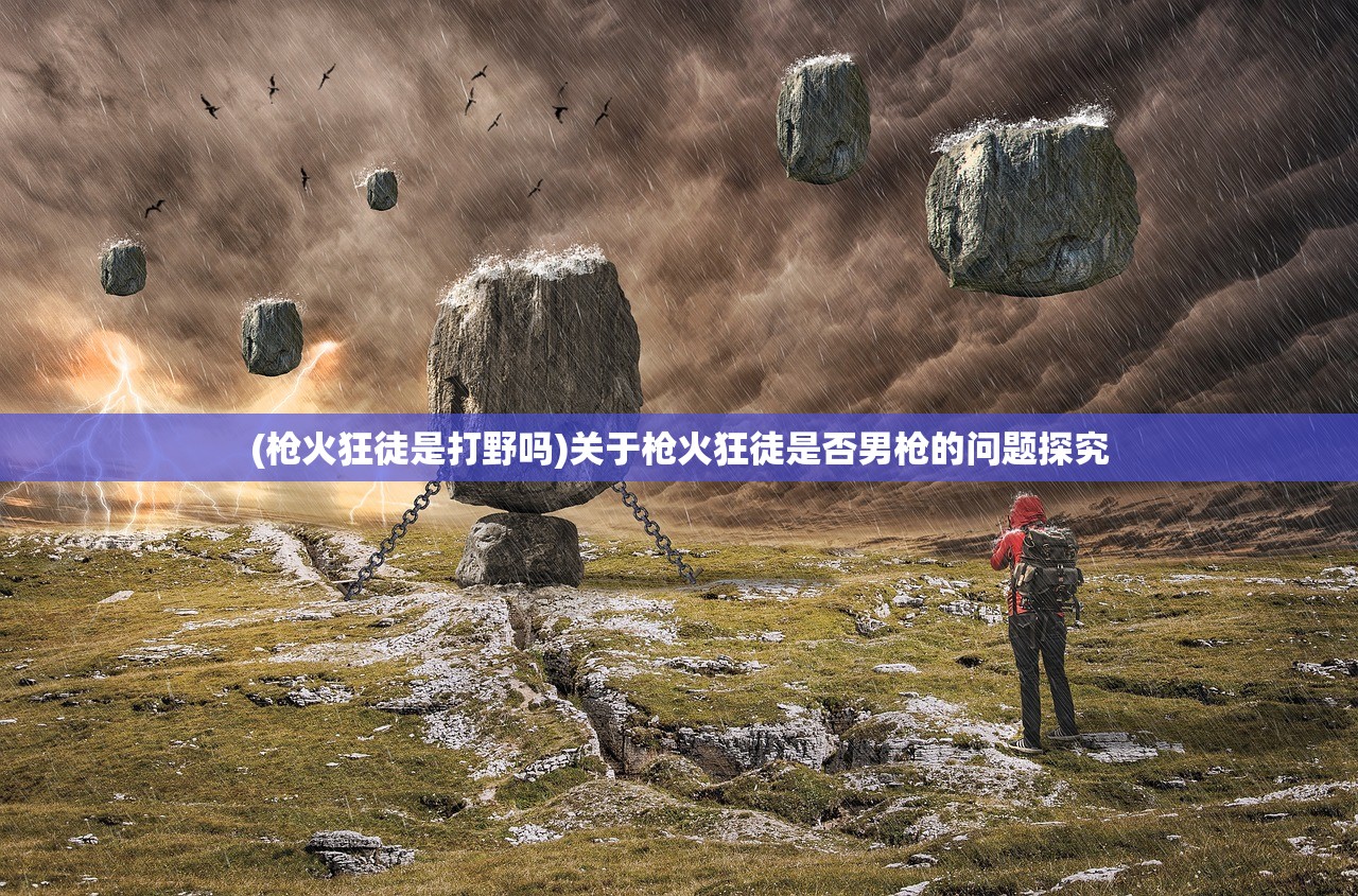 (星梦手记萌娘百科)星梦计划手游攻略大全及常见问题解答