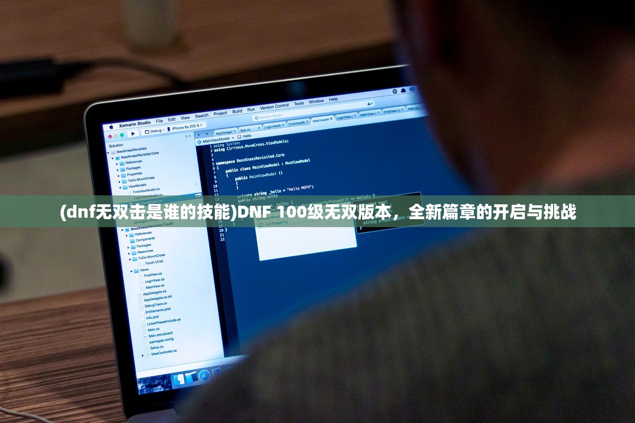(最强皇道系统之召唤诸神百度百科)最强皇道系统之召唤诸神，召唤神话力量的奇幻之旅