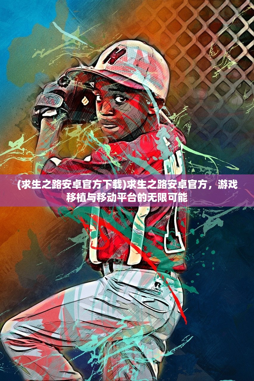 (少年三国志零视频)少年三国志零小YTV版，游戏深度解析与常见问题解答