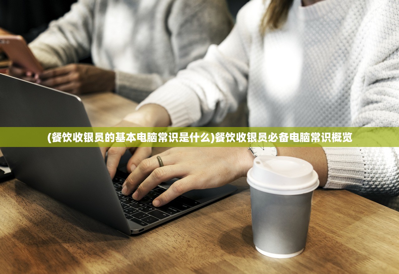 (艾诺迪亚3剧情攻略)艾诺迪亚3攻略视频详解，游戏攻略与常见问题解答