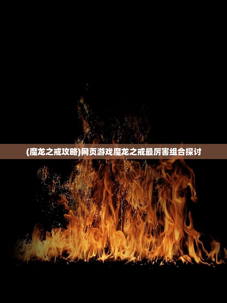 (三国跑跑是不是关服了呀)关于三国跑跑是否关服的探讨 (三国跑跑是不是关服了呀)关于三国跑跑是否关服的探讨