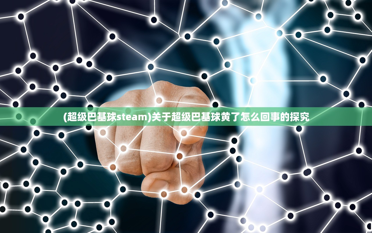 (超强口径微信小游戏兑换码)超强口径微信小游戏，探索新时代的游戏魅力与机遇