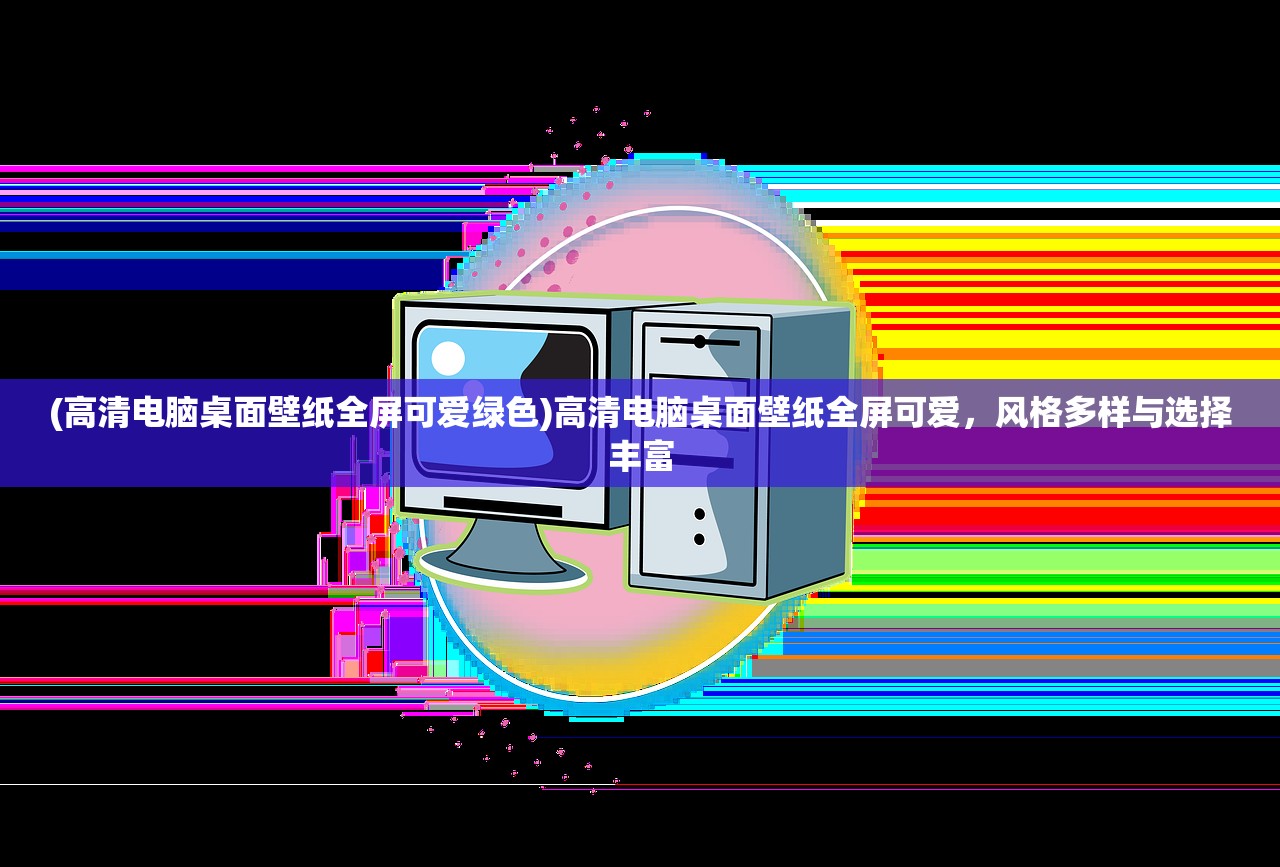 (铁血荣耀 电视剧免费观看星辰影院)铁血荣耀电视剧，荣耀背后的故事与深度解读