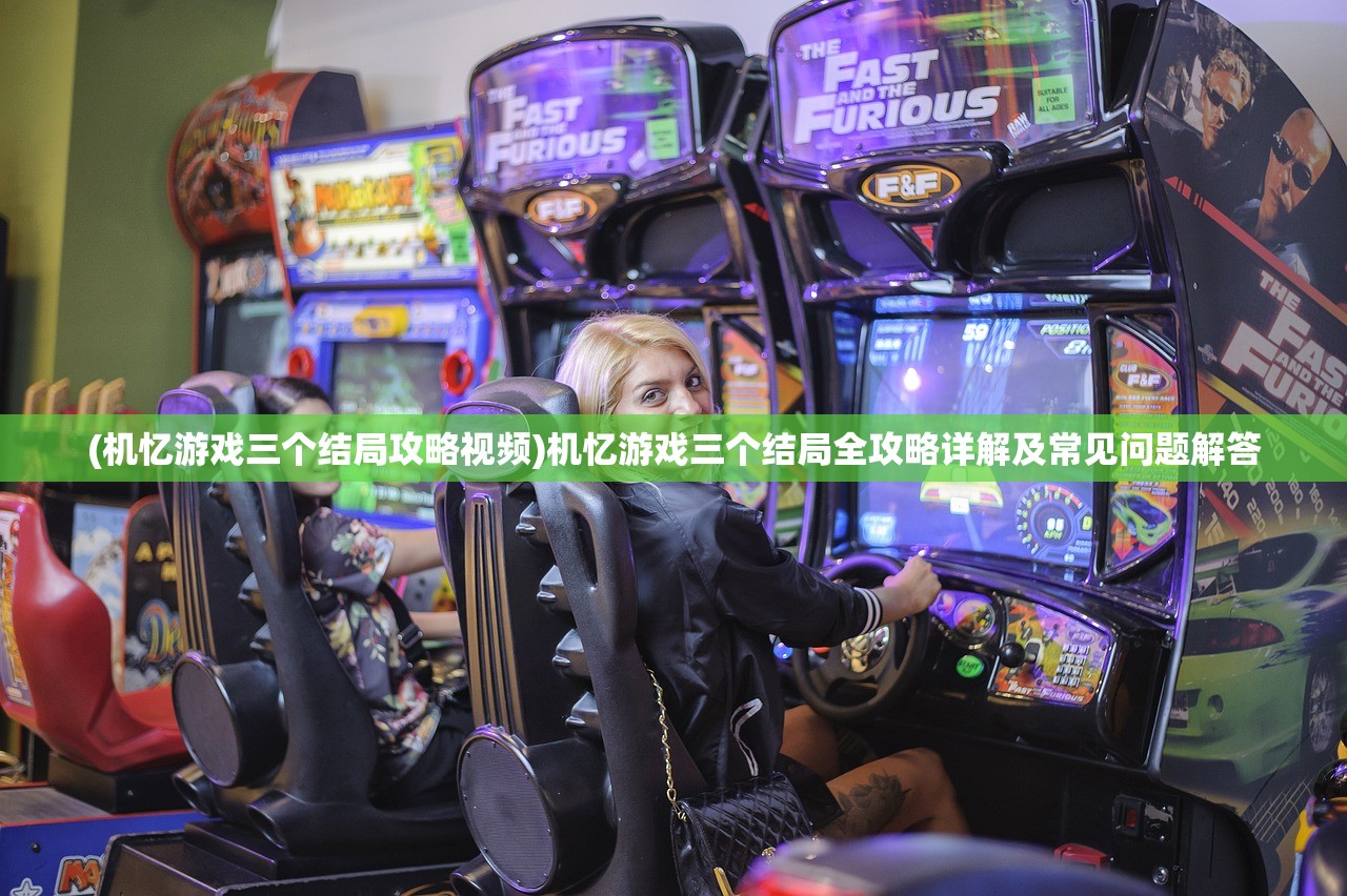(魔力宝贝旅人什么时候开区)魔力宝贝旅人关服公告引发的深度思考