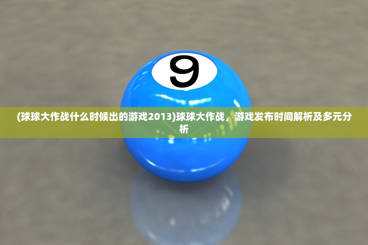 (我叫mt5.1)我叫MT5手游公测时间及相关解析