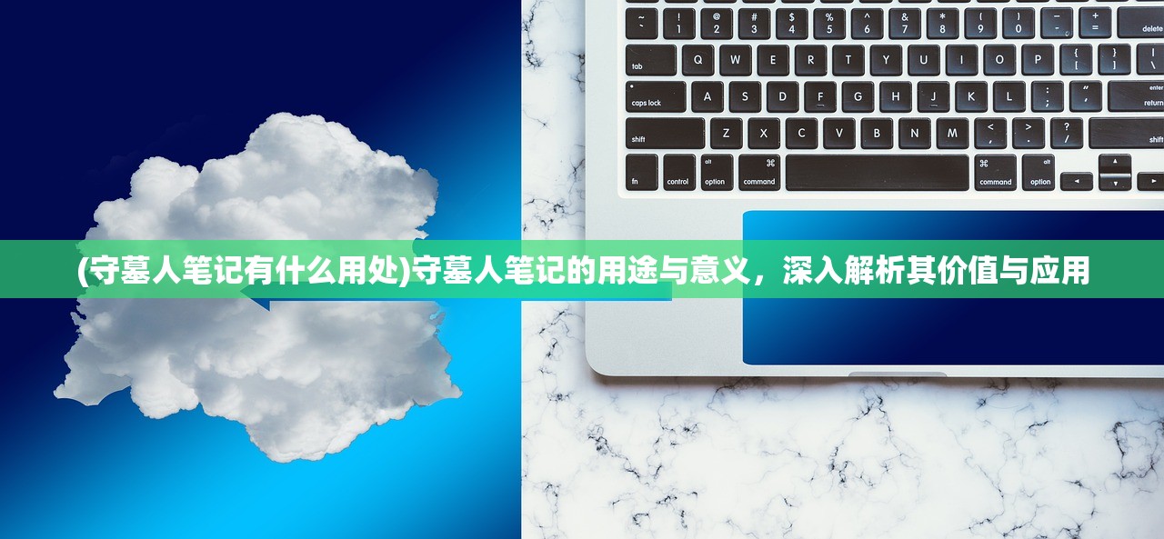 (江湖画风之卷)江湖画游之卷，探寻古代江湖文化的独特魅力与传承价值